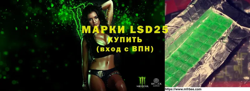 Лсд 25 экстази ecstasy  Мамадыш 