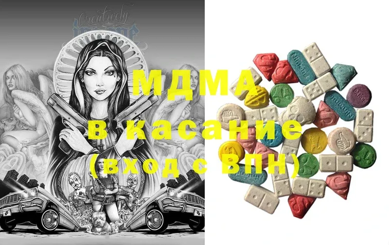 OMG как войти  где купить наркотик  Мамадыш  MDMA кристаллы 